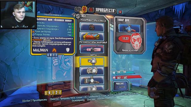 [#11] КАК ПОБЕДИТЬ ВИЛЬГЕЛЬМА В Borderlands 2 полное прохождение на русском смотреть онлайн