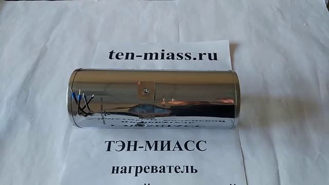 Компания Тэн-Миасс. Тэн хомутовый, кольцевой. ЭНКм 90*270; 1,8*220; 1 смотреть онлайн