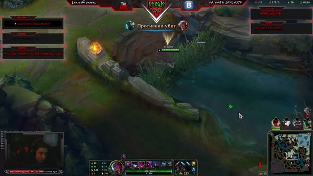 Соло / Дуо Ранг - Стрим 9 ( League of Legends ) смотреть онлайн