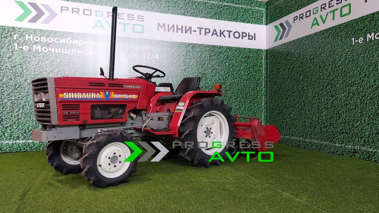 Смотри скорее обзор из Новосибирска! японский мини трактор SHIBAURA SD1540 купить в кредит смотреть онлайн