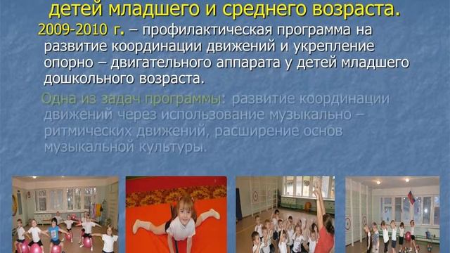Вариативные формы дошкольного образования в соответствии с ФГОС ДО. смотреть онлайн