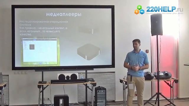 Источники видео для домашнего кинотеатра, лекция. (часть 1) смотреть онлайн