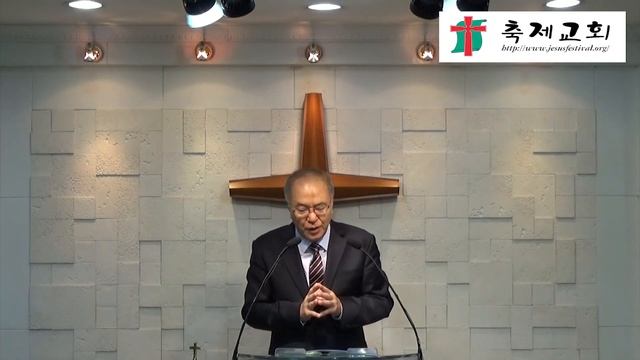 축제교회 오전 예배 - 고난의 사명 - 이기남 목사 ( 2023.11.05 ) смотреть онлайн