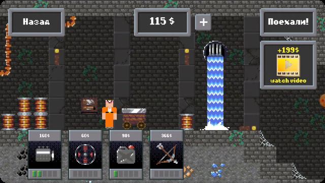 Эта игра называется нуб против про чтобы кто-то из вас сыграл в неё смотреть онлайн