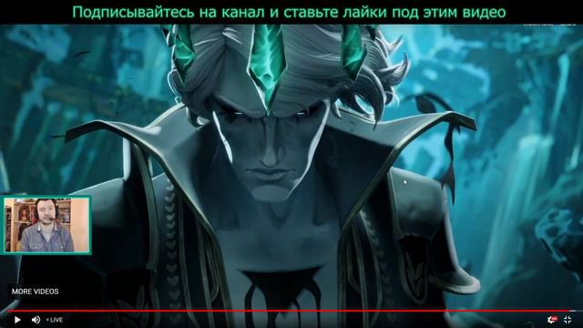 НОВАЯ ИГРА ОТ RIOT GAMES - РЕАКЦИЯ | RUINED KING REVEAL | Miss Fortune Pyke Yasuo Ahri Illaoi Braum смотреть онлайн
