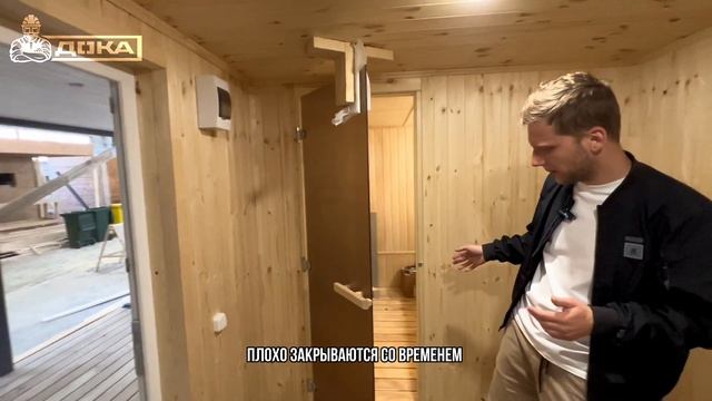 Каркасная баня с терассой для дачи и сада! смотреть онлайн