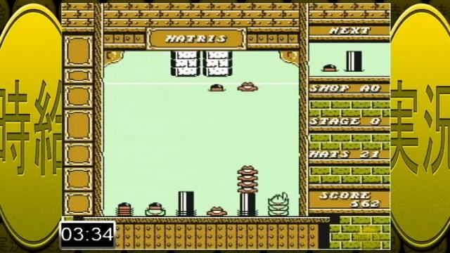 HATRIS (NES/Famicom) - Hat The Player, Not The Game - Let's Play for Minimum Wage - Jikyuu Jikkyou смотреть онлайн