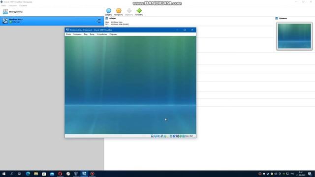 КАК УСТАНОВИТЬ WINDOWS VISTA НА VirtualBox смотреть онлайн