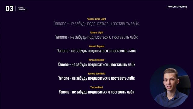 КРУТЫЕ ШРИФТЫ 2021! // Стильные Шрифты Для Дизайнеров ? смотреть онлайн