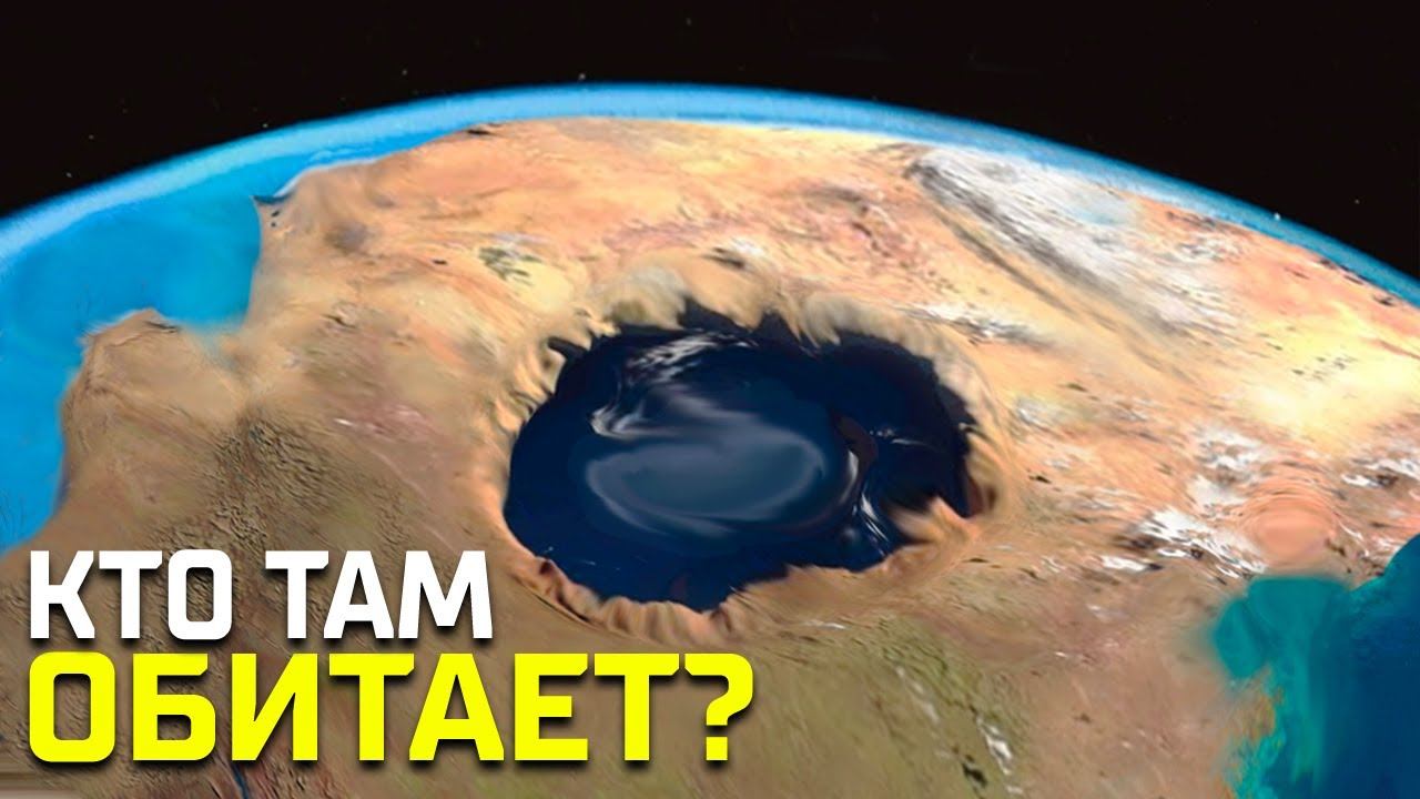 Безумная находка! Обнаружили под Сахарой невероятные останки. смотреть онлайн