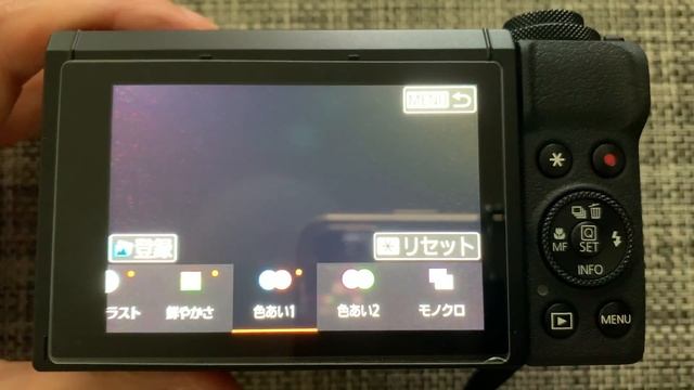 [日本語] Canon G7X Mark III 簡単ポートレート設定 女性を撮る時は... смотреть онлайн