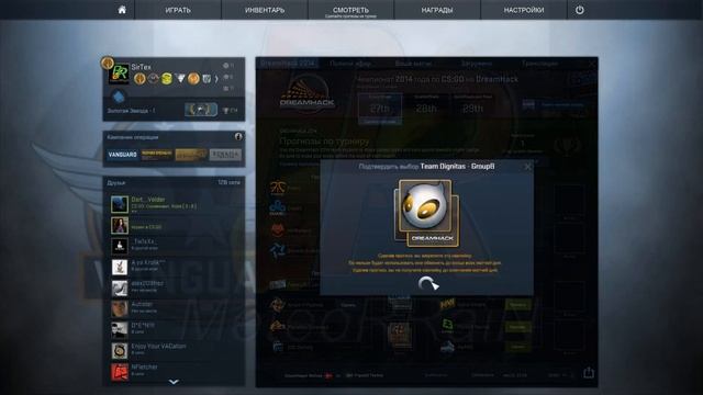 Прогноз / Forecast CS:GO Dreamhack Winter 2014 27 Ноября / November смотреть онлайн