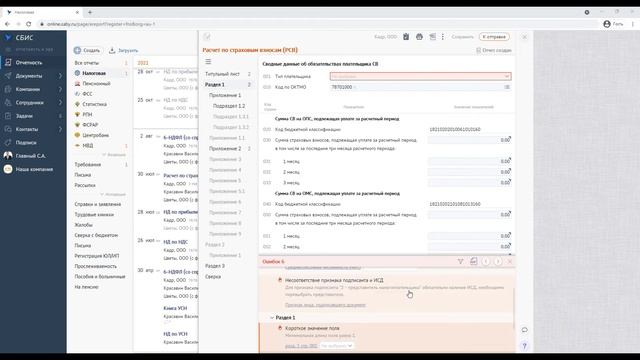 Истории успеха