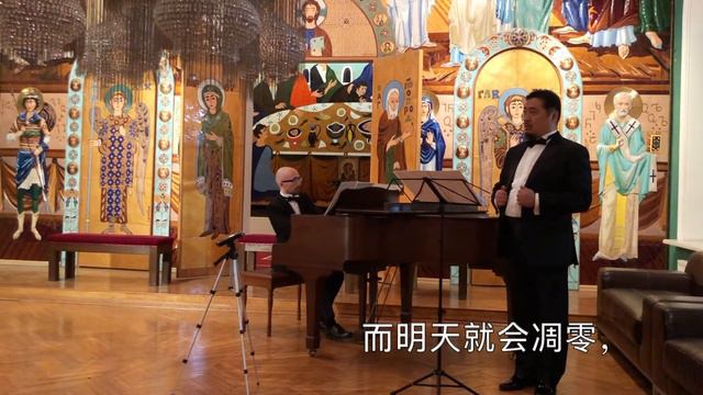 Цзян Шанжун поет С.В.Рахманинова - Проходит всё смотреть онлайн