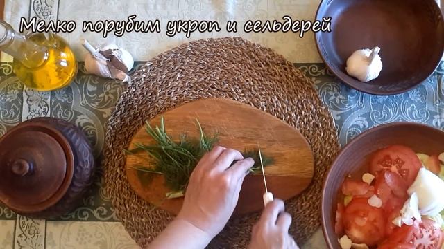 Узбекский салат Шикарок | Овощной салат | Все дело в нарезке! смотреть онлайн