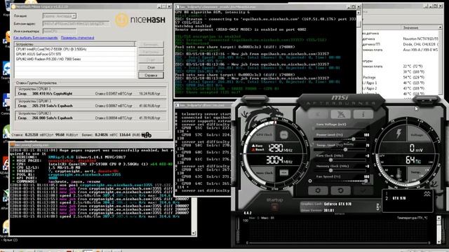 Майнинг от 15.03.2018 на процессоре Intel i7-5930K 3.50GHz, видеокарте GTX 970 и AMD Radeon HD 7970 смотреть онлайн