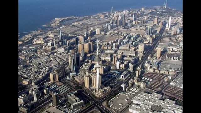 Эль-Кувейт (Кувейт) (HD слайд шоу)! / Kuwait ( Kuwait) (HD Slide Show)!