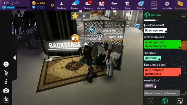 как получить значок модель на подиуме в авакин лайф смотреть онлайн