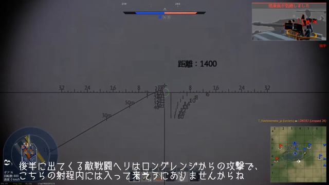 【warthunder 1.97-07】Leclerc/EC665【Tank RB】 смотреть онлайн