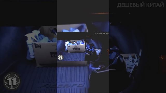 Светодиодная лента с переходниками для подсветки багажника/бардачка 🇺🇦❤🇷🇺 смотреть онлайн