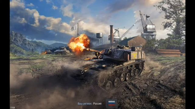 Как зайти на другой аккаунт? World of Tanks Blitz смотреть онлайн