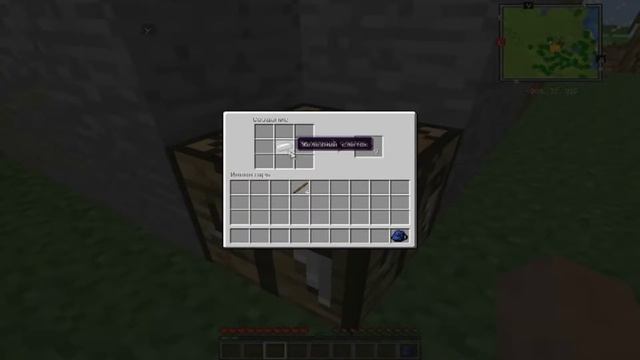 Minecraft•ThaumCraft 4•Волшебная палочка •#1 смотреть онлайн