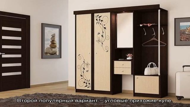 Прихожая цвета венге: популярные стилевые решения (20 фото) смотреть онлайн