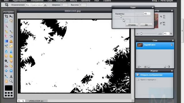 Фотошоп онлайн Урок №6 Цвета коррекция часть2 смотреть онлайн
