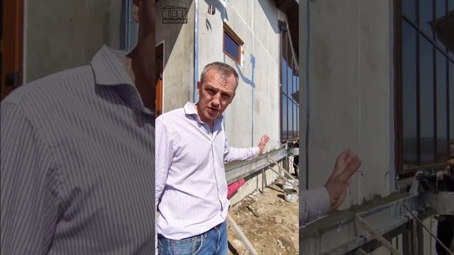 Монолитный пояс для фасада смотреть онлайн