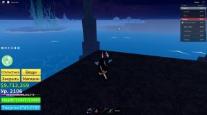 КАК ПОЛУЧИТЬ ТТК | ГАЙД BLOX FRUIT