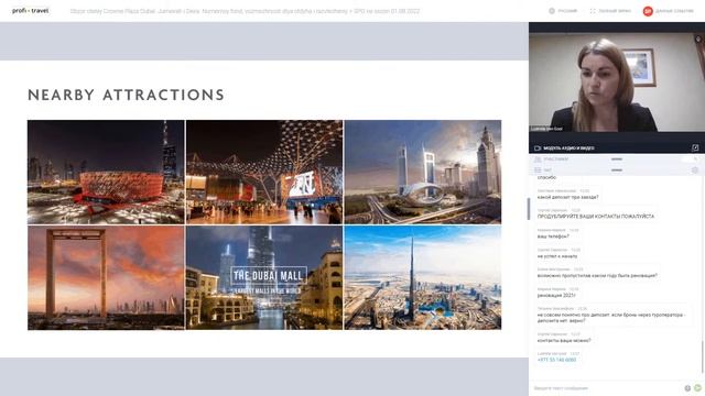 Обзор отелей Crowne Plaza Dubai: Jumeirah и Deira. Номерной фонд, возможности для отдыха и развлече смотреть онлайн