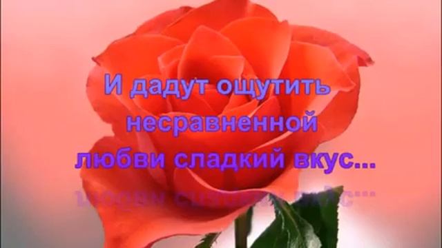 Эти розы для тебя. Подарок женщинам. смотреть онлайн