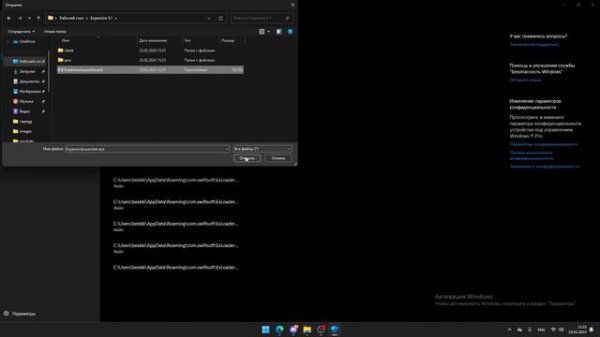 Кряк Expensive 3.1 || НЕ БАЙТ