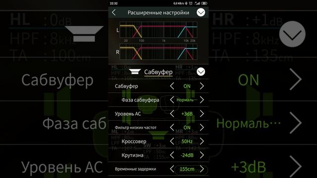 Настройки PIONEER X580BT смотреть онлайн