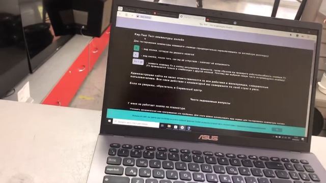 Ноутбук Asus Laptop смотреть онлайн