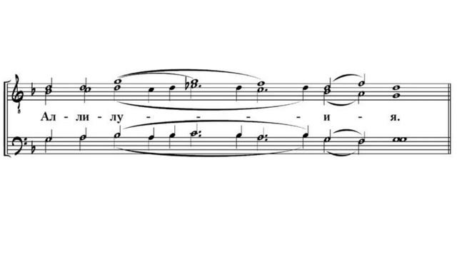 На реках Вавилонских. Знаменный распев