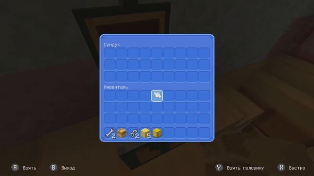 Как быстро перемещать предметы в интвентарь или сундук в Майнкрафт на Nintedno Switch . смотреть онлайн