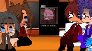 •| реакция на И. Н. М. Т|•