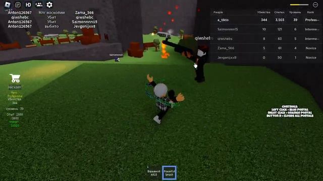 ?Явно необычный шутер в роблокс? смотреть онлайн