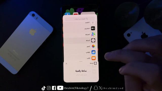تحديث 17.4 بيتا 2: ميزات سرية لن تصدقها смотреть онлайн