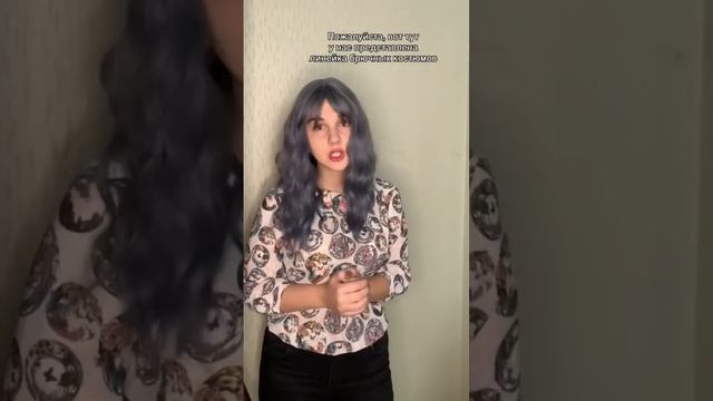 Продавцы оскорбляют девочку, думая, что у неё нет денег смотреть онлайн