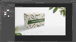 Как сделать тень в Фотошопе от предмета. Уроки Фотошопа