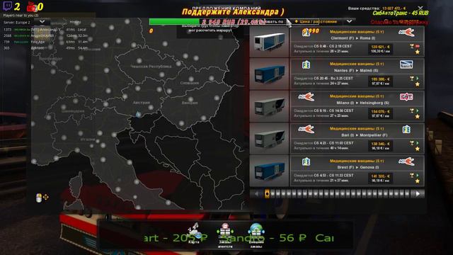 Доставка Внешних Грузов в ETS 2 для VTCpanel