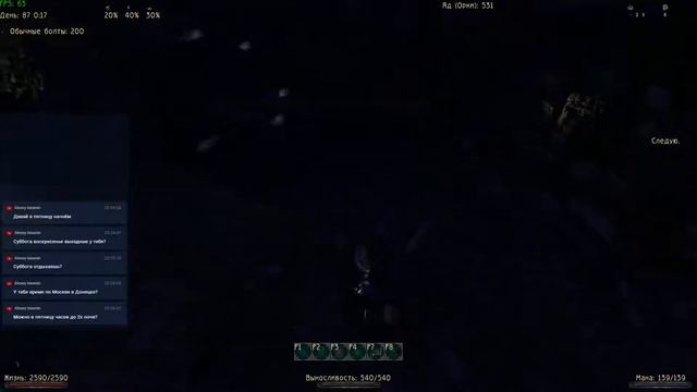 Готика 2. Возвращение 2.0 АБ c СНК. Готическая сложность #38 смотреть онлайн