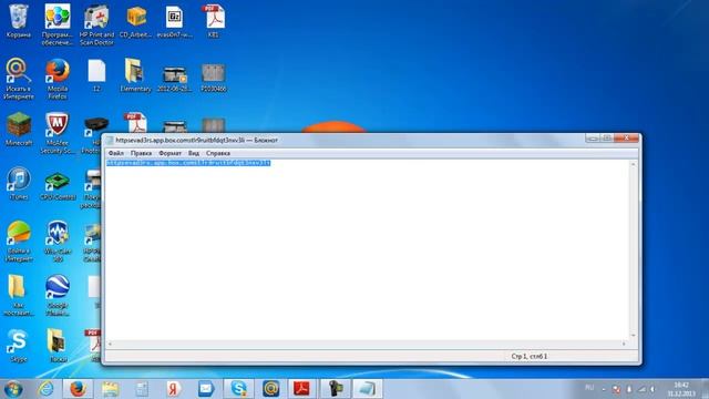 Jailbreak IOS 7.x Ipad 2 Fix смотреть онлайн