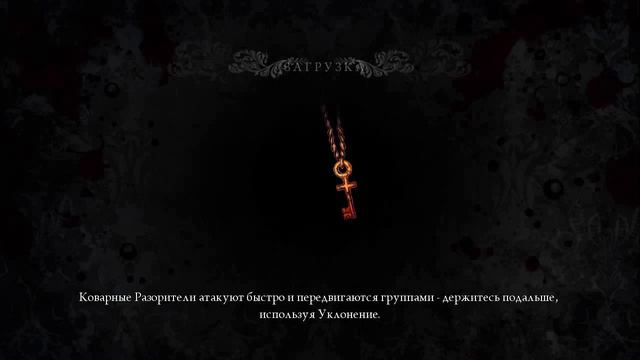 Alice madness returns (Алиса безумие возвращается) # 4"Жесткая тупешка" смотреть онлайн