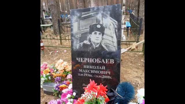Прогулки по кладбищам 02. Брянск. Фокинский район. (Ковшовка) смотреть онлайн
