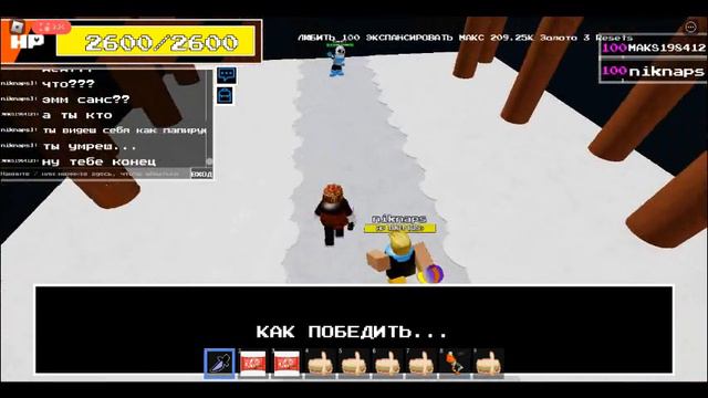 Undertale: The Lost Underground смотреть онлайн