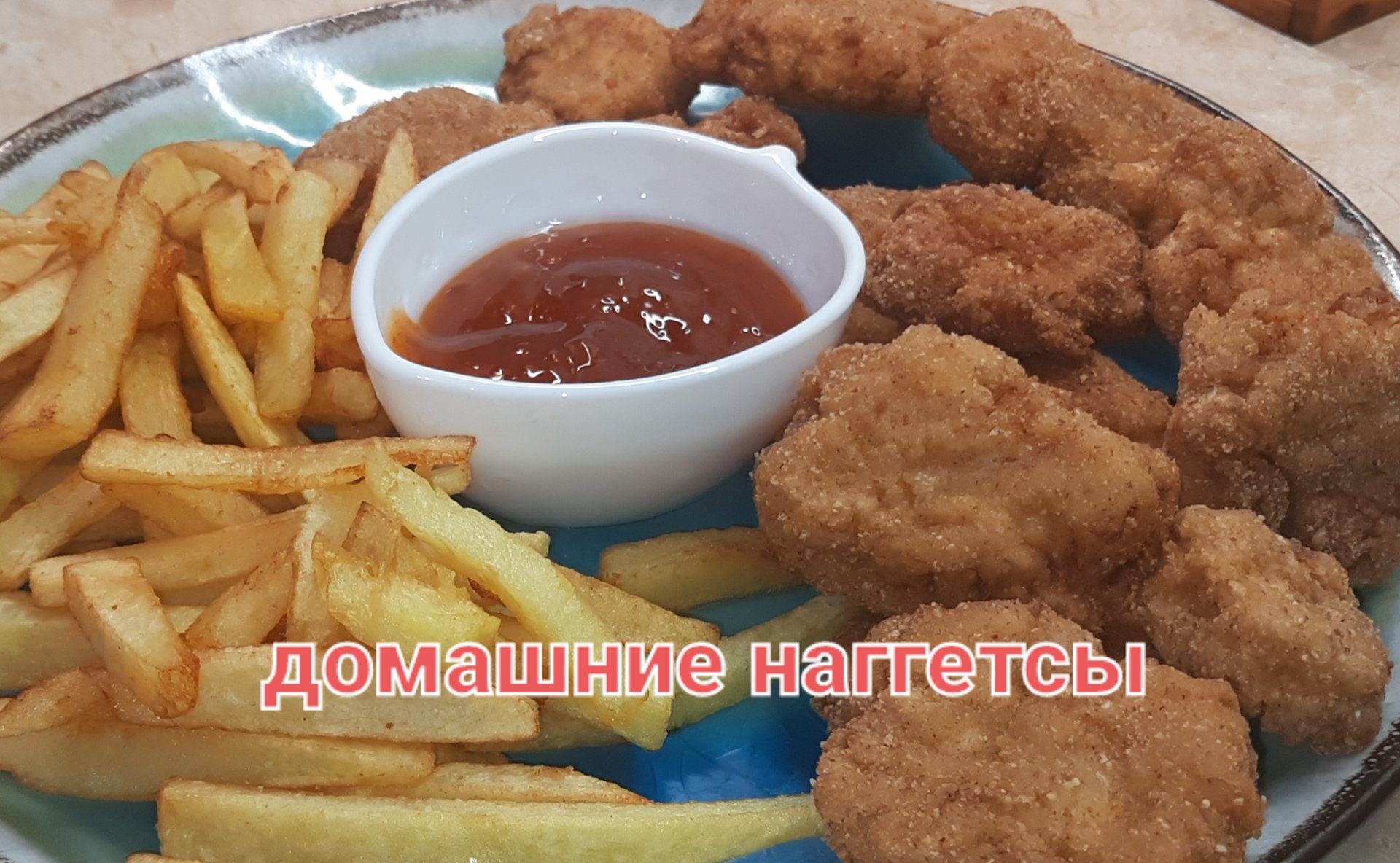 Жизнь в моменте.