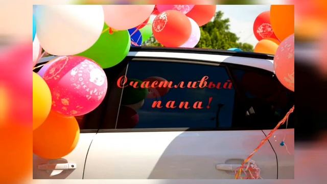 Красивые выписки из роддома. смотреть онлайн